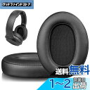 SOULWIT イヤーパッド 交換パッド Sony WH-XB900N (WHXB900N)/ WH-CH710N (WHCH710N)/ WH-CH720N ...