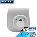 HIYQIN ケース, mini12/11/9/8+/8ケース 可愛いカメラバッグ ショルダーストラップ付き PUレザー 熊の顔 (グレイ)