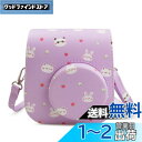 HIYQIN ケース, mini12/11/9/8+/8ケース 可愛いカメラバッグ ショルダーストラップ付き 汎用品 PUレザーカバー(ZSSGDW))