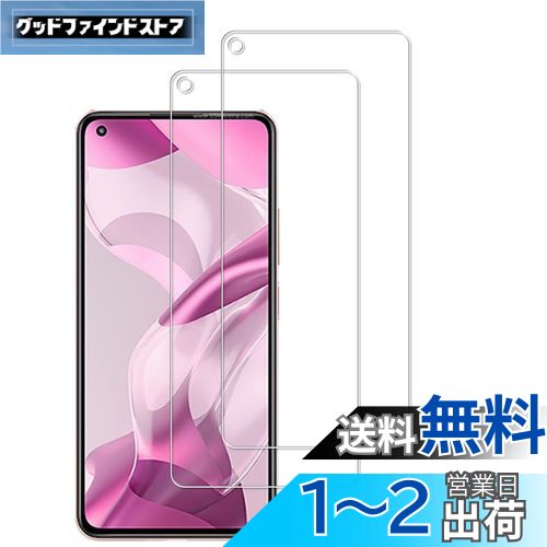 2祻åȡKPNS Ǻ 饹 Xiaomi Mi 11 Lite 5G  饹ե 饹 С ݸե...