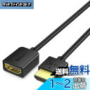 Senetem HDMI 延長 ケーブル 2m HDMI2.0 (HDMI オス-メス)ハイスピード 線径4.8mm,Fire TV Stick、HDTV、PC、PS4/PS3など対応 (2m)