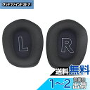 FOR Logitech G733 用のヘッドホン 交換用 イヤーパッド ヘッドフォン パッド イヤークッション PCduoduo (ブラック)