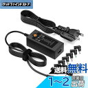 powseed 45W 3A マルチAC電源アダプター DC 5V 6V 7.5V 9V 12V 13.5V 15V マルチ電圧 ルーター CCTVカメラ スピ...