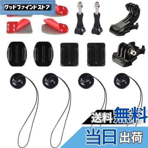 【送料無料】HSU ヘルメットマウント16 in 1 アクセサリーセット カメラストラップ付きのアクションカメラ用マウントキット GoPro Hero12/11/10/9/8/7/6/5対応 及び他のアクションカメラ