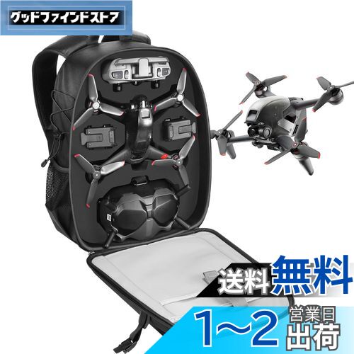 Smatree DJI FPVǼХåѥå DJI FPV  ϡɥХåѥå ɥ󡦥ޥץѥ DJI ...
