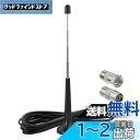 BINGFU FMラジオアンテナ 伸縮アンテナ+ 2変換アダプタ マグネットベース 3m 延長ケーブル 75 Ohm YAMAHA JVC SONY BOSE ...
