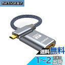 Snowkids マイクロHDMI - HDMI ケーブル 30cm Micro HDMI to HDMI変換アダプター 4K@60Hz micro type D GoPro7 6 5/Transformer/Yogaなどに対応
