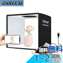 PULUZ 小型簡易スタジオ 25cm シンプルな撮影ボックス 円形led搭載 無段階調光 折り畳み式撮影キット テーブル撮影ボックス 物撮り用ボックス 小物撮...