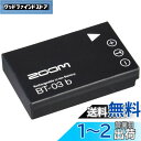 ZOOM ズーム Q8用充電式リチウムイオンバッテリー BT-03b