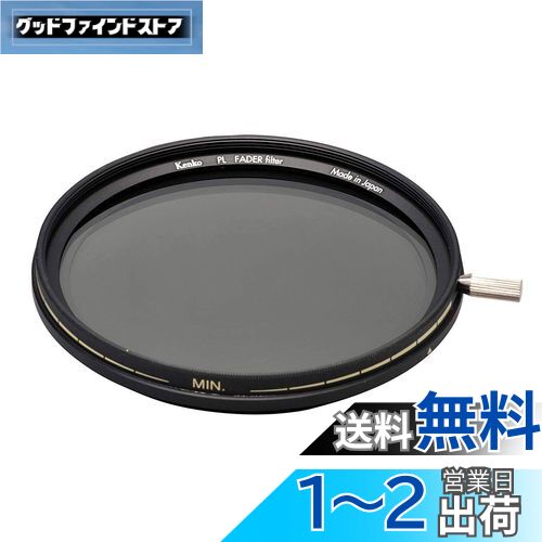 󥳡(Kenko) NDե륿 49mm PL FADER ND3-ND400 ̵ʳĴ Сդ  933763