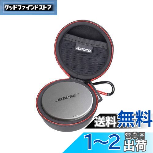 楽天市場】bose bose noise-masking sleepbudsの通販 楽天市場】bose bose noise-masking sleepbudsの通販