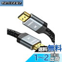Snowkids hdmi ケーブル 2m 4k 60hz HDMI2.0規格 hdmi cable PS5/3 Fire TVなど適用 ARC/18gbps/UHD/HDR/3D/高速 イーサネット対応 ハイスピード hdmi 10種の長さ