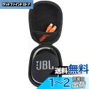 JBL CLIP 4 CLIP4 Bluetooth ポータブルスピーカー 専用保護収納ケース- Aenllosi (ブラック)(2)