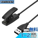 【送料無料】ガーミン用充電ケーブル GAIMIN用 充電器 1m wuernine GAIMIN ForeAthlete 235J 230J 630J 35J 645 Forerunner 35 35J 230 235 630 645 Music 735XT Music 735XTJ Vivomove HR Approach G10 S20用 USBケーブル
