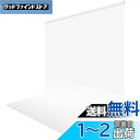 FotoFoto 白布 背景布 白 2m x 3m 撮影用 背景 白 厚地 不透明 撮影 白い布 シワが出来やすくない 白背景 バックグラウンド 反射面と無反射面があり 撮影 白布 バックペーパー 無地 背景 布 撮影用 背景シート ポリエステル 白 布 バックスクリーン 200cm x 300cm
