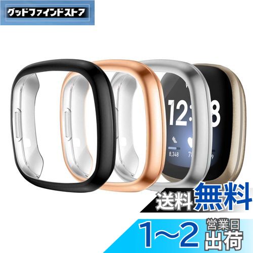 Seltureone 【3個セット】 Fitbit versa 3用ケース Fitbit sense用ケース 保護ケース 保護カバー 柔らかいTPU素材 フルーカバー 高速反応 脱着簡単 耐衝撃性 柔軟性 ブラック+シルバー+ローズゴールド