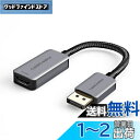 アクティブDP to HDMI アダプタHDR 4K@60Hz, CableCreation DisplayPort 1.4 to HDMI 4k 変換DP(オス) to HDMI(メス)4K UHD A&V同期(オーディオ&ビデオ同期) Eyefinity技術マルチスクリーン対応 0.1M スペースグレー