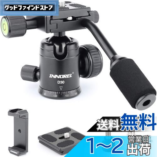 INNOREL ͳ  ܡ ư ϥɥ Ѳٽź8kg ܡإå ľ 28mm CNC ߹  ...