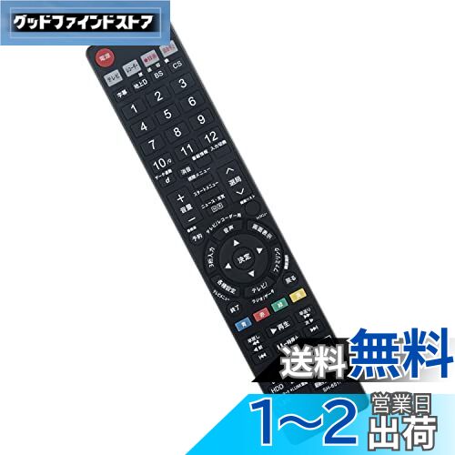楽天市場】リモコン シャープ ga652paの通販 楽天市場】リモコン シャープ ga652paの通販