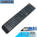 PerFascin 代用リモコン replace for パナソニック テレビ リモコン ビエラ N2QAYB000720 N2QAYB000721 N2QAY...