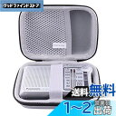 収納ケース 用の (Panasonic) パナソニック ラジオ FM/AM/ワイドFMー RF-P155/ RF-P150 対応専用保護旅行収納ケース -waiyu JP (グレー)