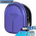 Geekria ケース 互換性 Shield ヘッドホンケース ハードケース 旅行用 ハードシェルケース ジェイビーエル JBL TUNE 770NC, Tour ONE, TUNE 760NC, TUNE 750NC, Live 650BTNC, Tune 720BT, Tune 710BT, TUNE 700BT, E65BTNC, Live 770NC に対応 収納ポーチ付属 (ネイビー