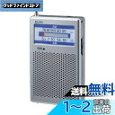 エルパ (ELPA) AM/FMポケットラジオ 防災 携帯ラジオ ER-P60F