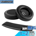 Geekria イヤーパッド + ヘッドバンド アーカーゲー AKG K845BT, K845, K545 ヘッドセット 等 対応 交換 用 ヘッドホンパッド イヤーパッド イヤークッション セット (earpad+headband) Black