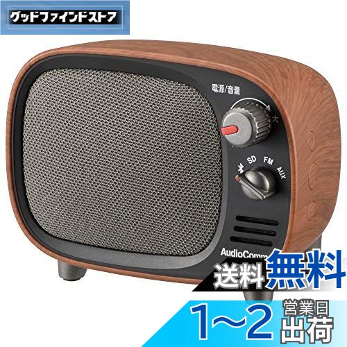 楽天市場】bluetooth サラウンド スピーカー(カラーブラウン 楽天市場】bluetooth サラウンド スピーカー(カラーブラウン