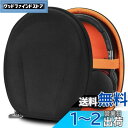 【送料無料】Geekria ケース ソニー SONY WH-XB700, WH-CH520, WH-CH510, WH-CH500, XB950BT, XB950N1, XB950B1, XB650BT, MDR-1R インイヤー型 ブラック ヘッドフォン 等対応 ヘッドホンケース バッグ