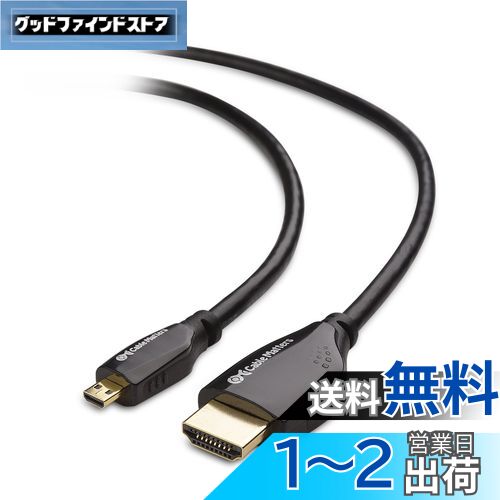 Cable Matters Micro HDMI ֥ 3m Micro HDMI HDMIѴ֥ 3D4K٤б ޥ...