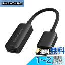 アクティブDP to HDMI アダプタHDR 4K@60Hz, CableCreation DisplayPort 1.4 to HDMI 4k 変換DP(オス) to HDMI(メス)4K UHD A&V同期(オーディオ&ビデオ同期) Eyefinity技術マルチスクリーン対応 0.1M ブラック