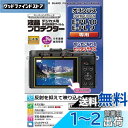 Kenko 液晶保護フィルム 液晶プロテクター OLYMPUS PEN E-PL10 /E-PL9用 KLP-OEPL10