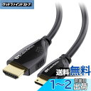 Cable Matters Mini HDMI ケーブル 3m Mini HDMI HDMI変換ケーブル 4K解像度 ハイスピードHDMI ケーブル Mini HDMI Cタイプ HDMI Aタイプ HDCP 3D対応