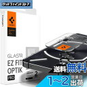 Spigen EZ Fit Optik Pro カメラフィルム Nothing Phone (1) 用 貼り付けキット付き nothing phone 1 対応 レンズ保護フィルム ブラック 2セット