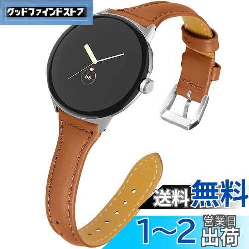 [Miimall] 本革バンド Google Pixel Watch向けのレザーバンド グーグル ピクセル ウォッチ用本革ベルト皮革 留め金 高級 レザー 快適 簡単取付 Google Pixel Watch 対応交換バンド レザーベルト（ブラウン）