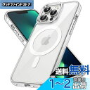 JEDirect iPhone 13 Pro マグネット ケース(6.1インチ用) MagSafe ワイヤレス充電対応 衝撃吸収 バンパーカバー 傷つけ防止 透明バック (クリア)