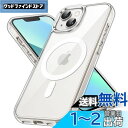 JEDirect iPhone 13 マグネット ケース(6.1インチ用) MagSafe ワイヤレス充電対応 衝撃吸収 バンパーカバー 傷つけ防止 透明バック (クリア)