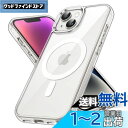 JEDirect iPhone 14 6.1インチ用 マグネット ケース MagSafe ワイヤレス充電対応 衝撃吸収 バンパーカバー 傷つけ防止 透明バック (クリア)