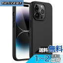 JEDirect iPhone 14 Pro 6.1インチ用 シリコンケース シルキーソフトタッチフルボディ保護ケース マイクロファイバーライニング付き耐衝撃カバー (ブラック)