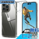 Spigen iPhone14 Proケース クリア ストラップホール付き 9H 背面 強化ガラス 黄変なし 三層構造 米軍MIL規格 耐衝撃 衝撃吸収 tpuバンパー 四隅滑り止め カメラ保護 クォーツ・ハイブリッド ACS04974 (クリスタル・クリア)