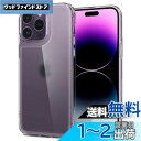 【送料無料】Spigen iPhone14ProMax ケース ストラップホール付き 9H 背面 強化ガラス 黄変なし 三層構造 米軍MIL規格 耐衝撃 衝撃吸収 tpuバンパー 四隅滑り止め カメラ保護 クォーツ・ハイブリッド ACS04831 (マット・クリア)