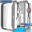 ULOE 対応 Apple Watch Series 6 / SE / SE2 / Series 5 / Series 4 40mm 用 ケース, 対応アップルウォッチ 6/SE/ 5 /4 40mm 保護カバー ガラスフィルム 一体型 PC素材全面保護(シルバー )