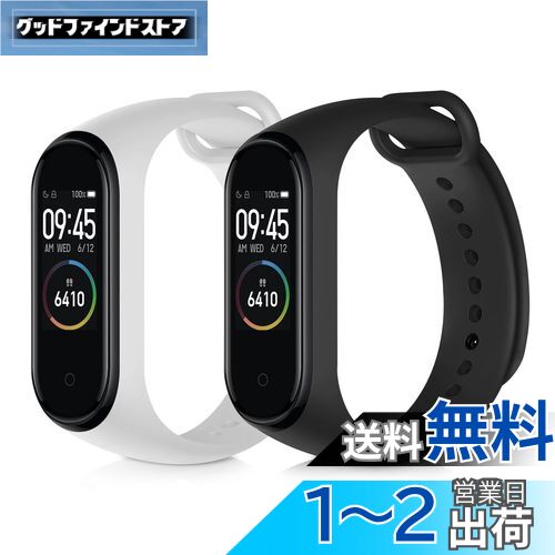 kwmobile 2x 交換ベルト Xiaomi Mi Band 4対応 バンド - シリコンバンド ソフト TPU 耐久性