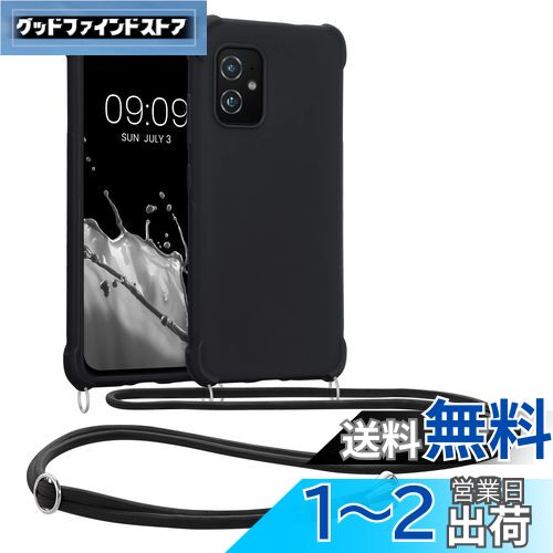 kwmobile スマホショルダー ASUS Zenfone 8対応 ケース - TPU カバー 肩掛け ストラップ付き 黒色