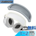 kwmobile ヘッドバンドカバー Apple AirPods Max対応 - シリコン製 保護カバー プロテクション グレー(2)