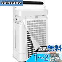 MSHNE シャープ加湿空気清浄機用フィルター FZ-PF51F1 使い捨てフィルター(6枚入) 互換品