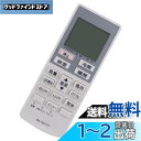 【送料無料】AULCMEET エアコン用リモコン fit for Panasonic パナソニック ナショナル National A75C3777(代替品) C...