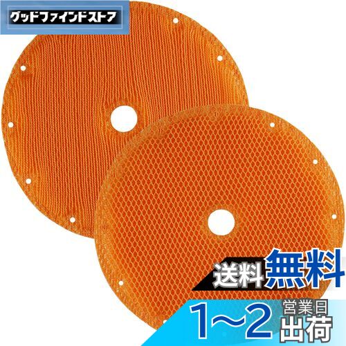 BBT KNME017C4 フィルター KNME017B4 加湿