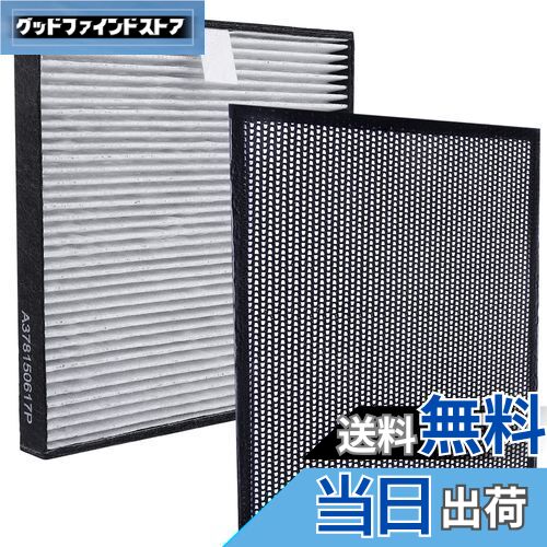 KEEPOW 集じん・脱臭一体型フィルター 洗える脱臭フィルター IG-HCF15-B & IG-GCF15用 車載イオン発生機用フィルター 交換品